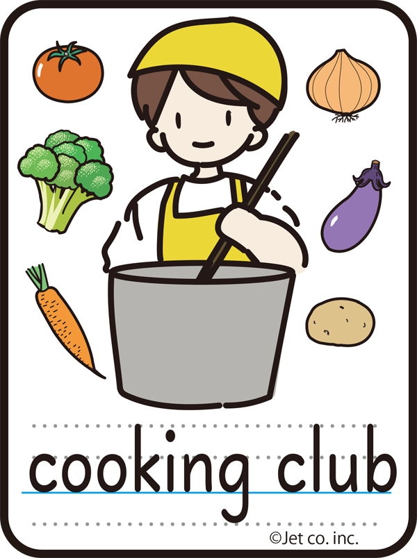 cooking club（料理クラブ）
